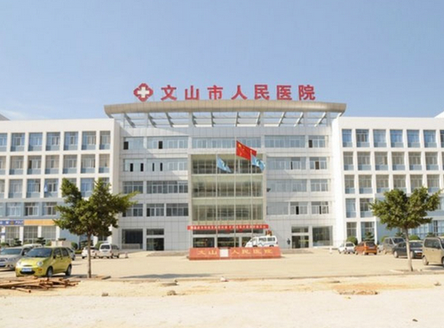 文山州人民医院整形美容科眼袋手术怎么样？内附医院信息+案例分享