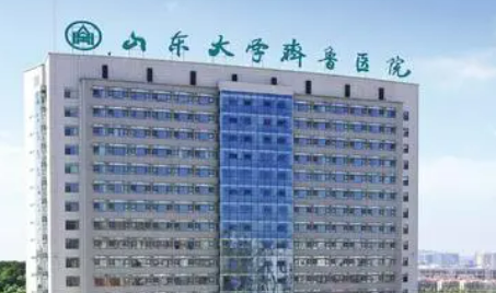 山东大学齐鲁医院整形科可靠吗？价格表2024+医生信息提前一览