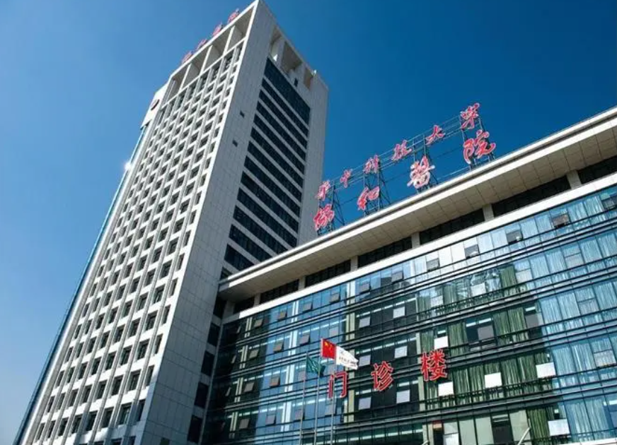武汉协和医院祛疤挂什么科，医院资料+真实变美案例