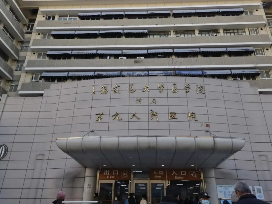 上海九院激光祛疤价格，价格实惠祛疤不留痕迹！
