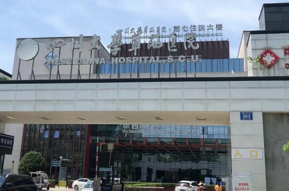 成都哪家磨骨医院好?盘点实力整形医院信息供参考