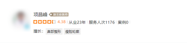 项昌峰隆胸技术好吗？脂肪隆胸恢复过程全记录