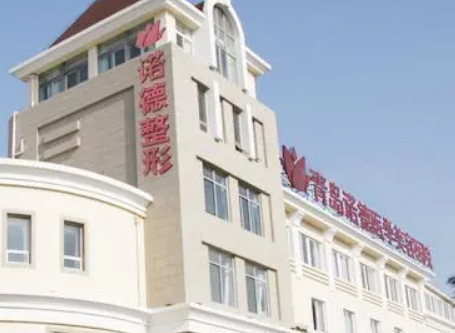 青岛诺德医疗美容医院正规吗？看医生简介擅长点不同！