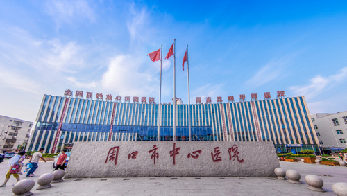 周口市中心医院整形美容科热玛吉做的如何？效果不错