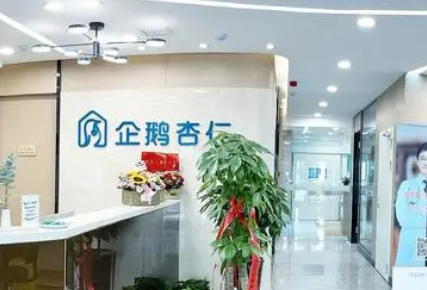 青岛企杏医疗美容医院简介全新来袭！一览人气医生口碑资料