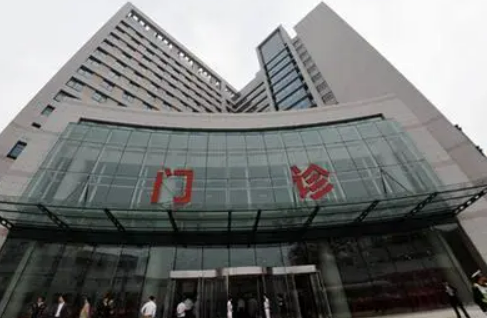 青岛市中心医院烧伤整形科价格是多少？收费标准/口碑公开，术前必看！