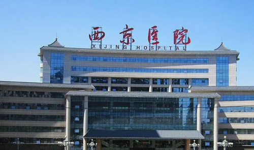 西安西京美容整形医院2024价格表公布，双眼皮需要多少钱？内附案例