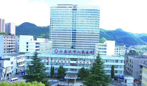 六盘水市人民医院整形美容科超皮秒效果如何？大家来看看