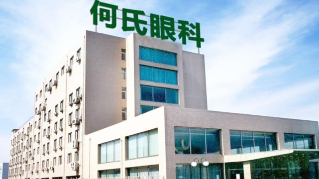 沈阳何氏眼科医院怎么样？内附医院介绍＋案例分享