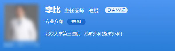 北医三院李比隆胸好吗？口碑好吗？自体脂肪隆胸效果介绍