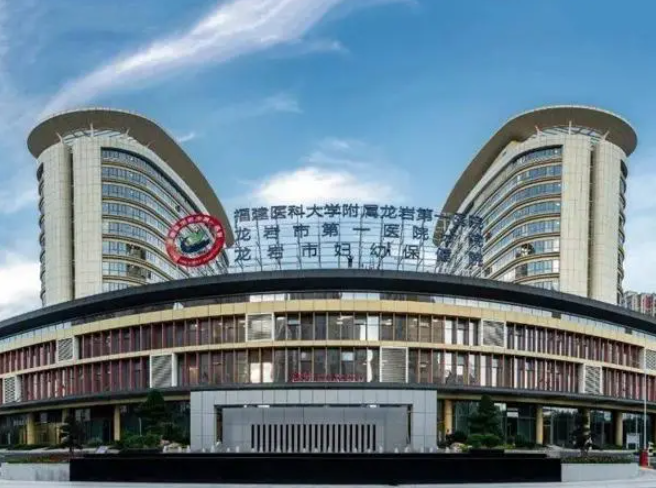 龙岩市第一医院整形美容科评价怎么样？科室详情、案例反馈盘点