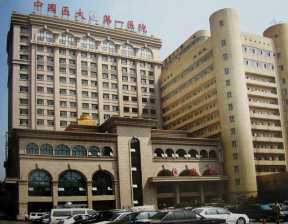 沈阳医大一院点阵激光价钱， 设备齐技术好，医院资料在此