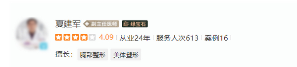 遵医二附院整形科刘野医生做双眼皮怎么样？全切双眼皮术是什么样的？