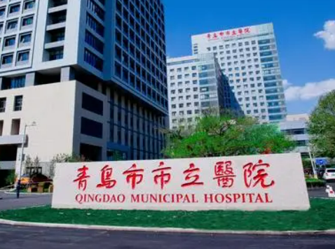 青岛市市立医院烧伤整形科怎么样？技术特长简介一览！