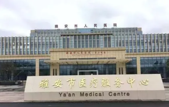 雅安市人民医院整形美容科好不好？医生口碑好，隆鼻术后评价点击查看