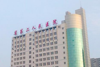 湖南省第二人民医院整形外科靠谱吗？从价格表+坐诊专家个人资料分析