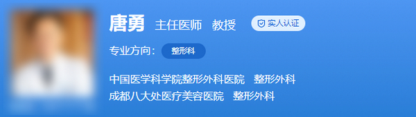 八大处唐勇吸脂价格多少？面部吸脂技术与费用一览