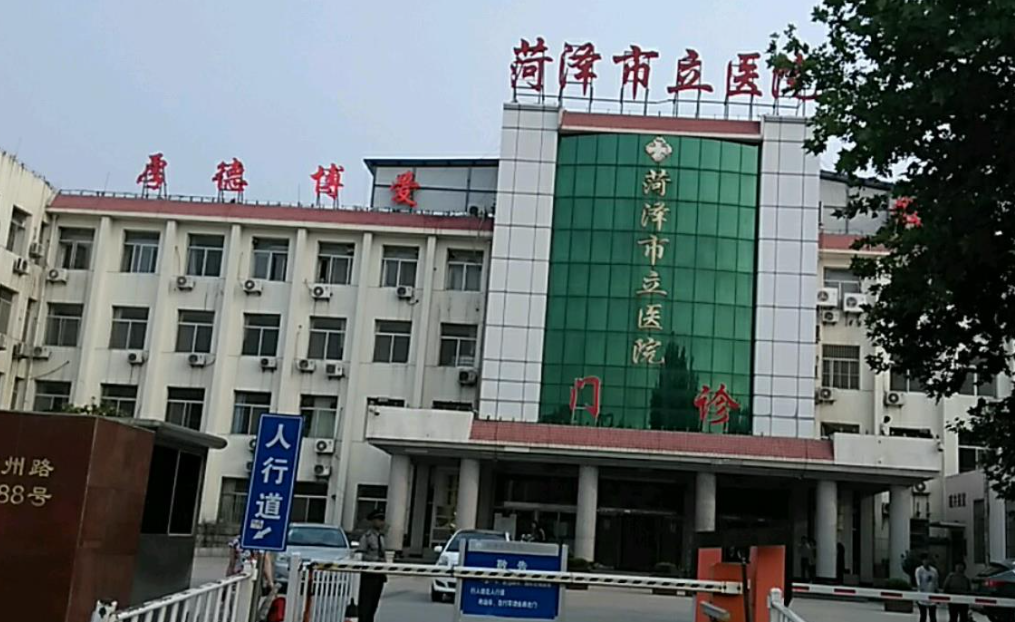 菏泽市立医院整形科隆胸多少钱？真实案例和价格一览