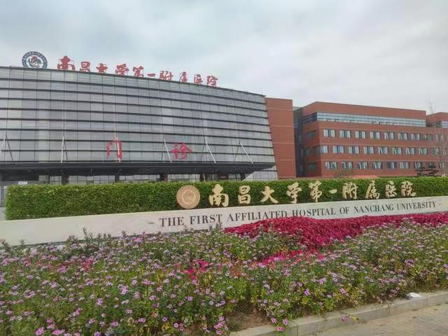南昌哪个整形医院口碑好？5家专业医美医院实力PK