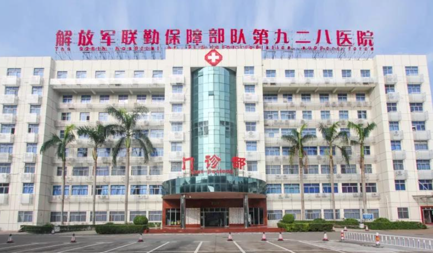 海口928医院口腔科怎么样？特色项目及案例介绍在线参考