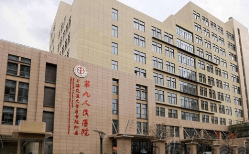 上海第九人民医院北院整形外科隆鼻怎么样？医生技术精湛，医院规模大