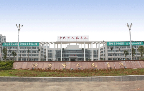 清远市人民医院整形隆鼻怎么样？医院详情看这里