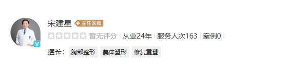 上海长海医院宋建星医生做双眼皮怎么样？来看微创双眼皮术后效果怎么样