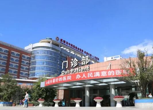 成都市中西医结合医院有整形科吗？权威医生推荐+案例展示分享