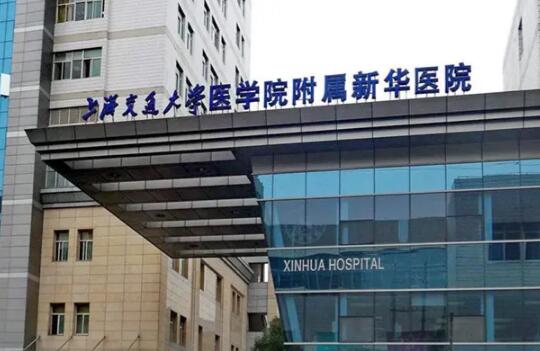 上海交通大学医学院附属新华医院双眼皮如何？看术后对比，一键了解医院实力