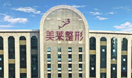 长沙美莱美容医院贵不贵？特色项目、网友评价在线了解！