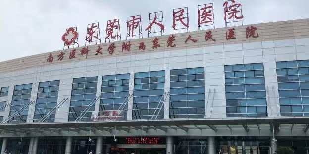 东莞三甲牙科医院哪家靠谱？热门口腔医院大盘点