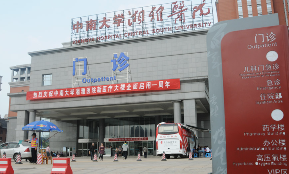 湘雅医院整形科价目表更新，内附隆胸案例|技术精湛的医生推荐