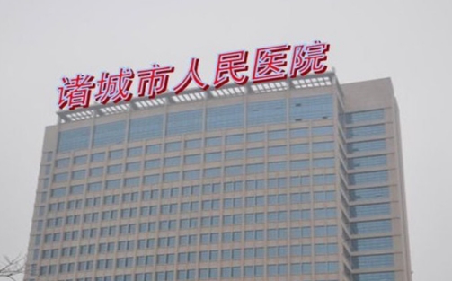 诸城市人民医院割双眼皮价格？哪个医生好+案例分享