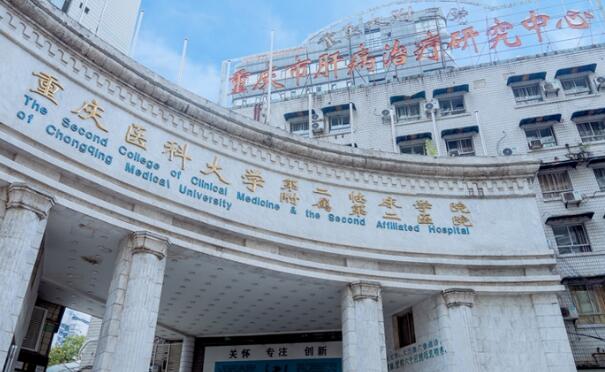 重庆医科大学附属第二医院整形科怎么样？附医生信息/案例展示