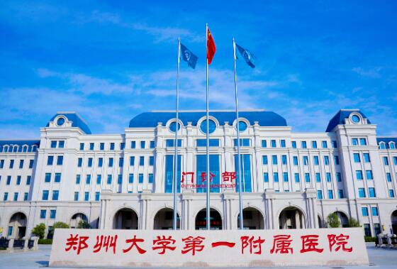 郑州大学第一附属医院隆鼻技术如何？医院信息反馈、术前术后对比