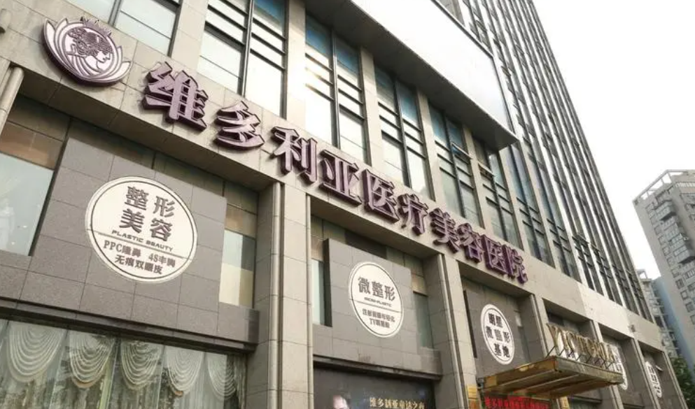 杭州维多利亚整形医院下颌角磨骨技术怎么样？真实案例一览！
