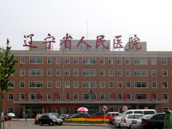 沈阳牙科哪家好？都来看热门口腔医院资料齐活