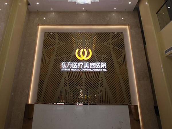 南宁拉皮比较出名的整形医院有哪些?东方\华美\梦想等实力强
