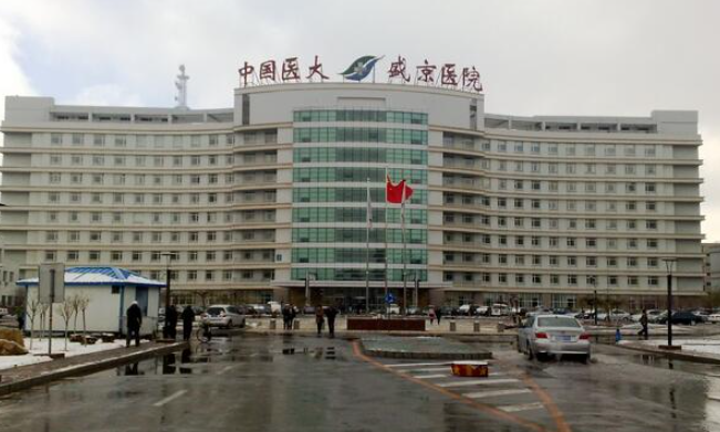 沈阳盛京医美医疗美容医院正规吗？腿部吸脂案例新鲜出炉