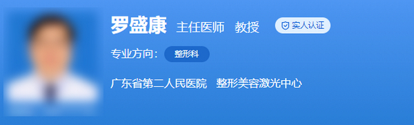 罗盛康教授隆胸做得好吗？医生技术娴熟/风格偏自然