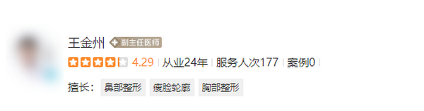 王金州做拉皮怎么样？拉皮特色全新解读！评价等你来参考