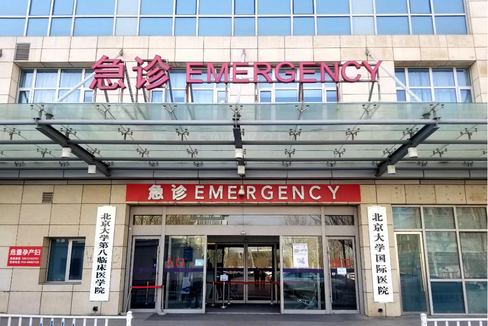 北京大学国际医院整形外科隆鼻怎么样？技术与口碑并存！