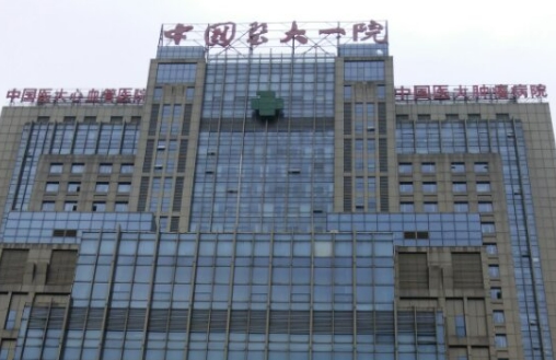 中山医科大学第一附属医院去眼袋怎么样？有哪些比较好的医生呢