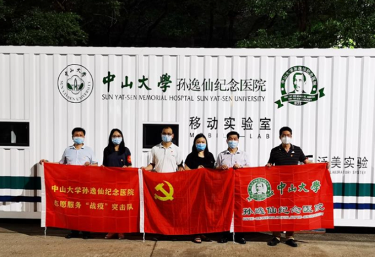 中山大学孙逸仙纪念医院整形美容科吸脂怎么样？吸出美丽，医院资料抢先看