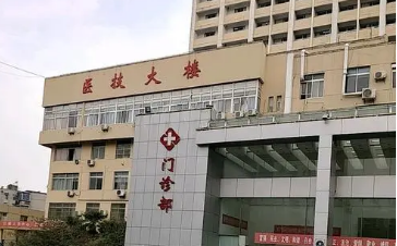 合肥市人民医院医疗美容科技术好吗？医院简介特色公开