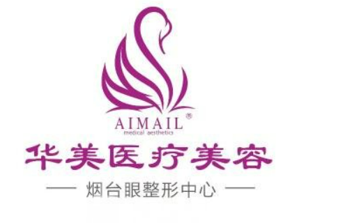 烟台华美医疗美容医院价目表大全！热门医生\特色技术介绍！