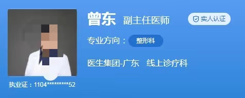 广州曾东医生面部年轻化技术好吗？玻尿酸注射除皱案例反馈