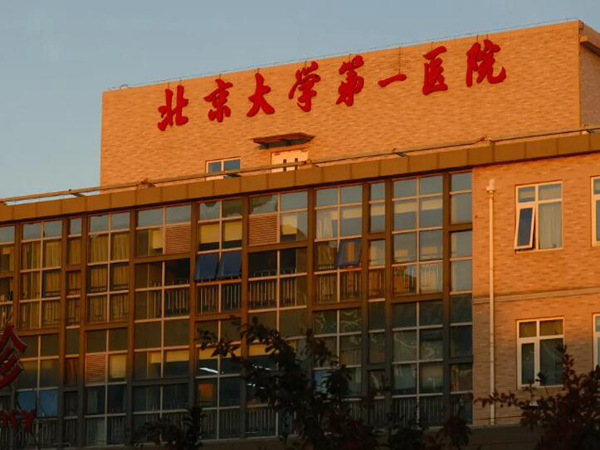 国内较好的吸脂医院排行有哪些?优选南京\深圳\北京等口碑整形医院资料