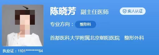 北京陈晓芳医生怎么样？自体脂肪面部填充口碑参考
