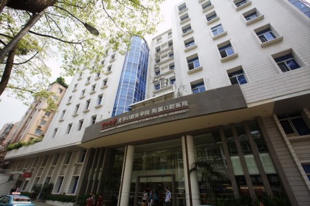 中山大学附属口腔医院补牙价格，实力医院推荐